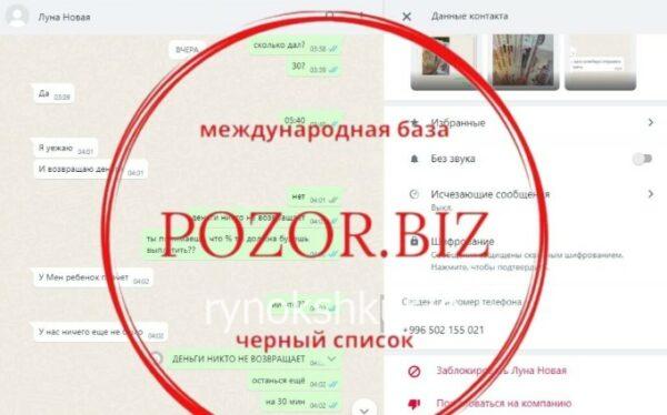 Алтынал Калыкова Канатбекова 