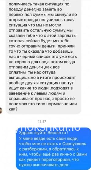 Виолетта Алексеева Виолетта Алексеева