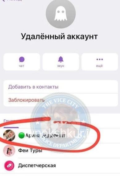 Дарина Гетьман