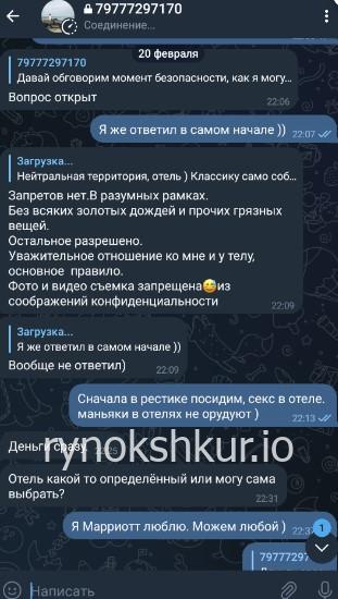 Марина Игоревна Растеряева 
