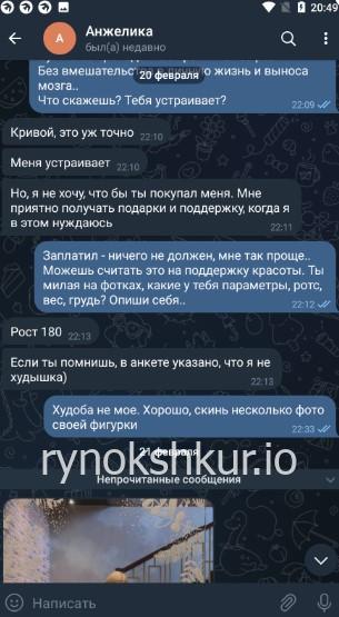 Анжелика Александровна Менщикова Анжелика Александровна Менщикова