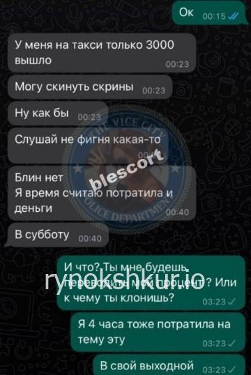 Наталья Александровна Бронникова