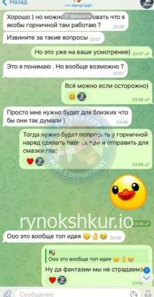 Анна Оген