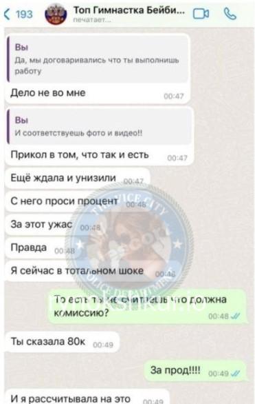 Катарина Георгиевна Калина Катарина Георгиевна Калина