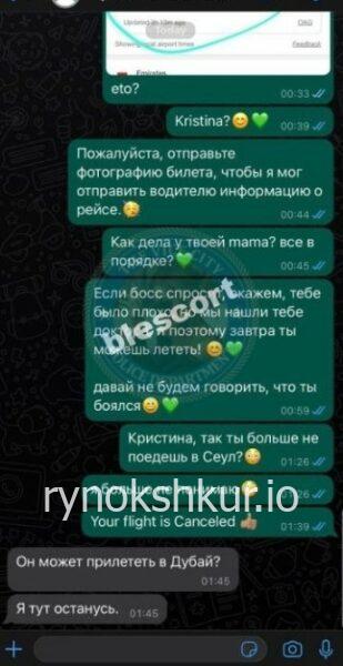Кристина Валерьевна Антонова Кристина Валерьевна Антонова