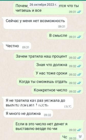 Дарига Омирзакова 