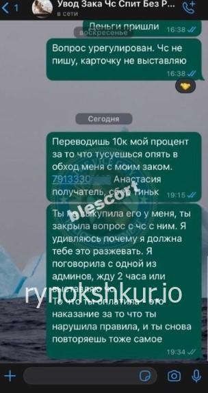 Любовь Николаевна Тихоненко