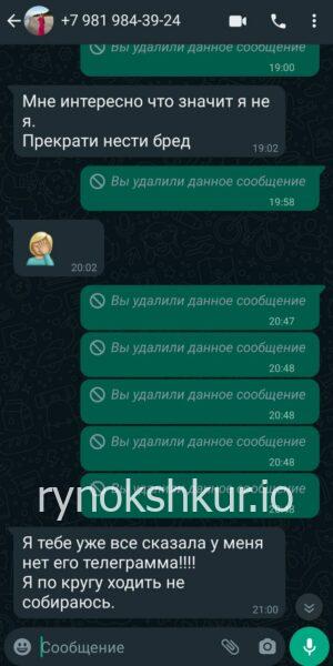 Елизавета Алексеевна Копыткова Елизавета Алексеевна Копыткова