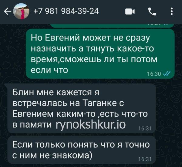 Елизавета Алексеевна Копыткова Елизавета Алексеевна Копыткова
