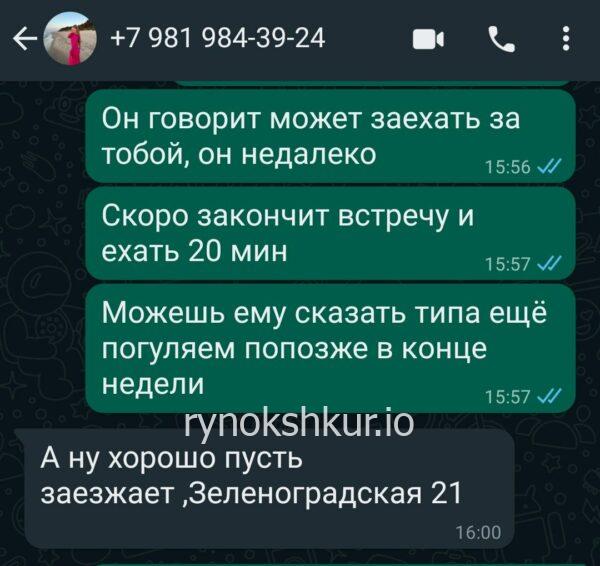 Елизавета Алексеевна Копыткова Елизавета Алексеевна Копыткова
