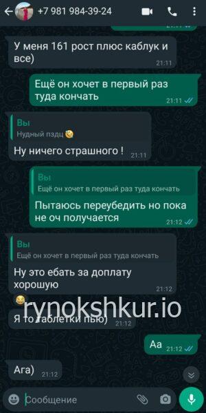 Елизавета Алексеевна Копыткова Елизавета Алексеевна Копыткова