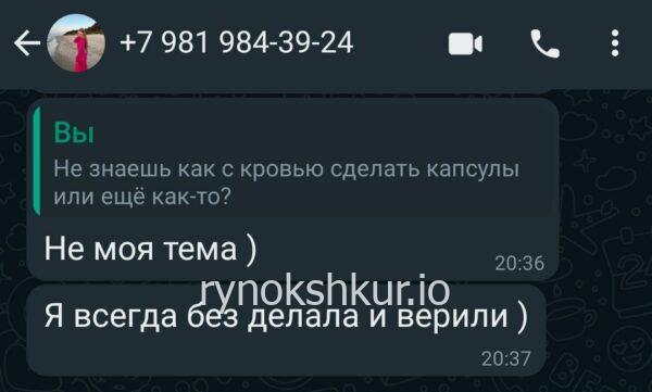 Елизавета Алексеевна Копыткова Елизавета Алексеевна Копыткова