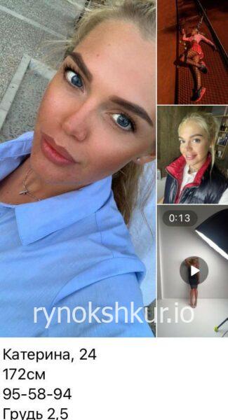 Екатерина Юрьевна Скуратова 