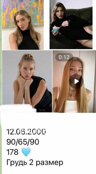 Ульяна Селина 