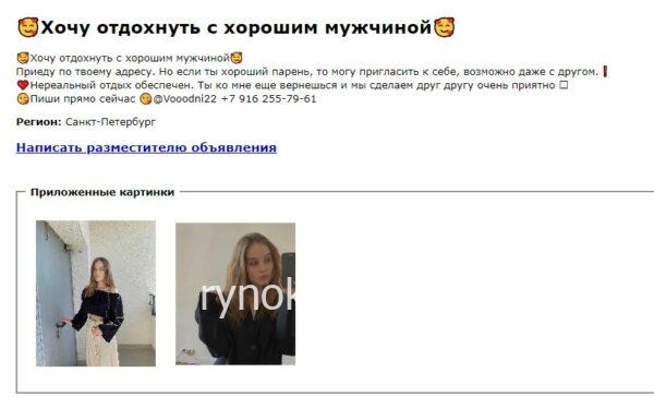 Виолетта Дмитриевна Силаева Виолетта Дмитриевна Силаева