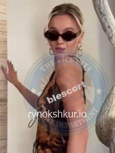 Полина Александровна Бородачева 