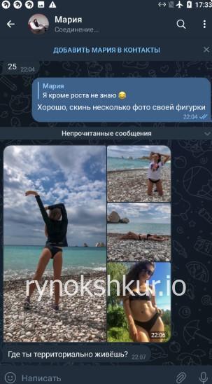 Мария Игоревна Бибичева 
