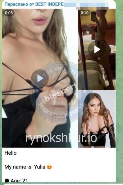 Диана Владимировна Кочевых (Климкина) Диана Владимировна Кочевых (Климкина)