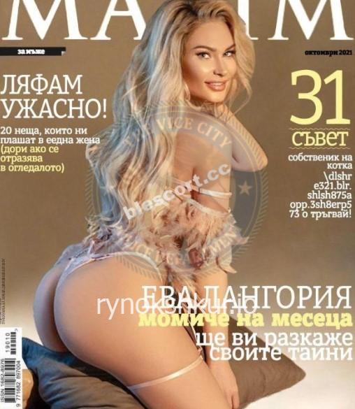 Анна Викторовна Солина