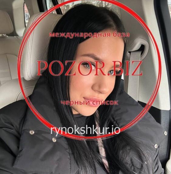 Елизавета Александровна Богачева