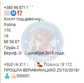 Полина Александровна Бородачева Полина Александровна Бородачева