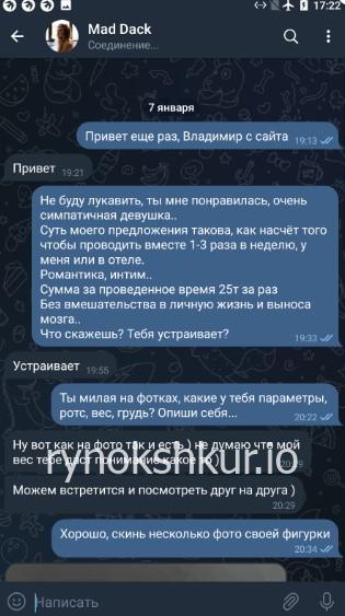 Валентина Сергеевна Николаец Валентина Сергеевна Николаец