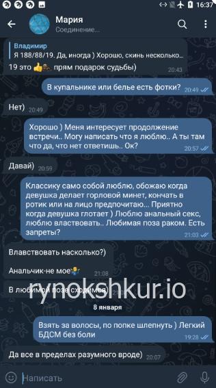 Мария Игумнова Мария Игумнова