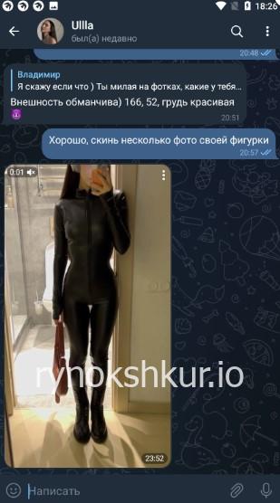 Ульяна Васильевна Лукьяненко