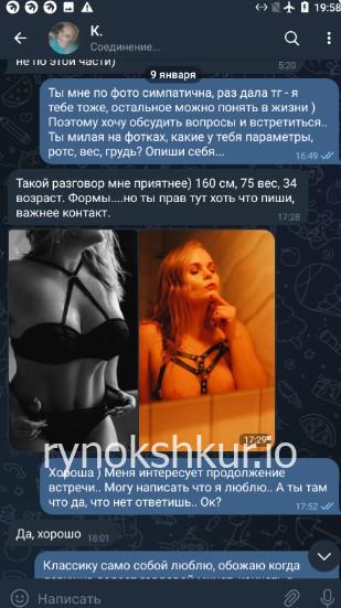 Евгения Викторовна Луднова
