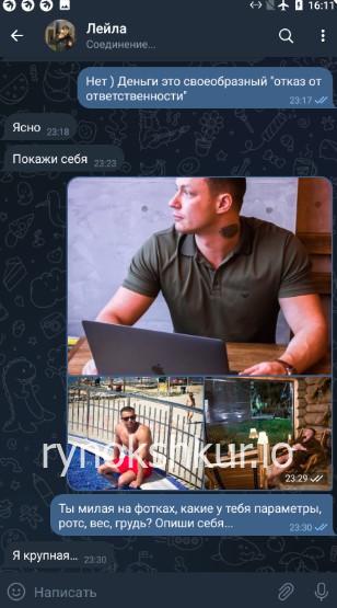 Лейла Магомедова Лейла Магомедова