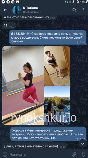 Татьяна Андреевна Корепанова