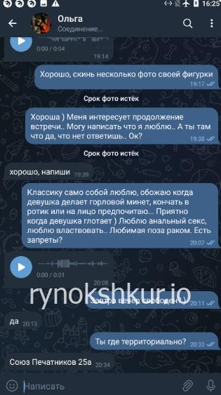 Ольга Александровна Керимова Ольга Александровна Керимова