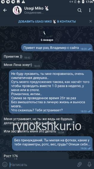 Елена Александровна Карпова Елена Александровна Карпова