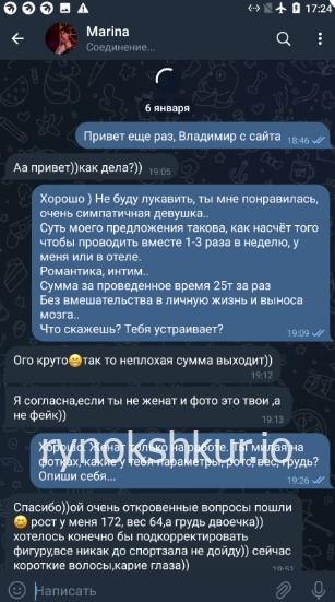 Марина Ильина Марина Ильина