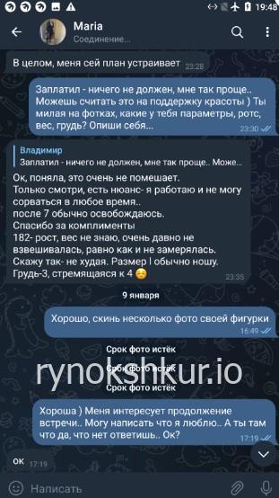 Мария Дмитриевна Терехова (Головинова) Мария Дмитриевна Терехова (Головинова)