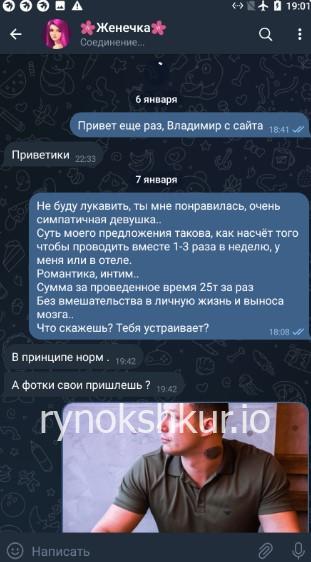 Евгения Геннадьевна Ганкова Евгения Геннадьевна Ганкова