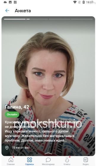 Галина Аптулина Галина Аптулина