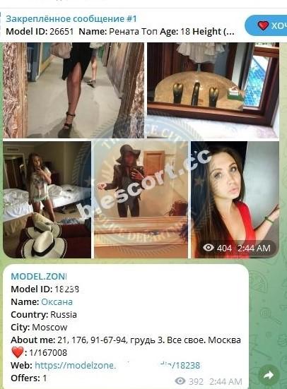 Оксана Сергеевна Чистова 