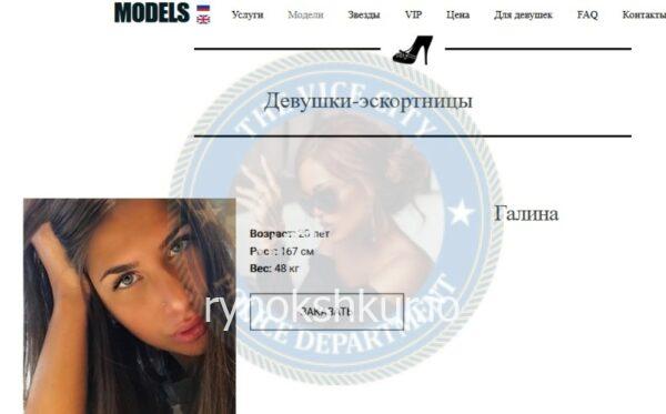 Галина Владимировна Рогозина 