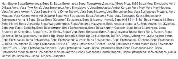 Вера Александровна Ермолаева 