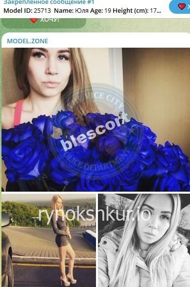 Анна Вячеславовна Асадова 