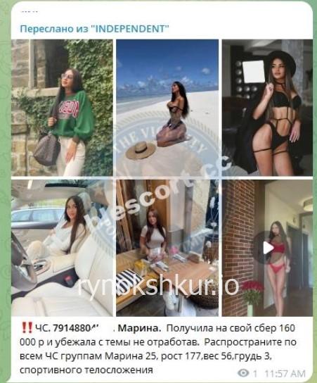 Марина Анатольевна Фростик 