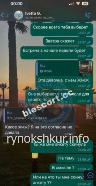 Иветта Серверовна Меджитова Иветта Серверовна Меджитова