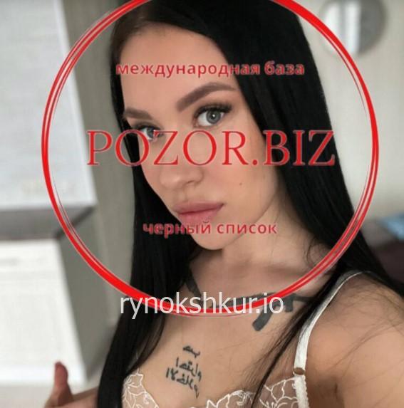 Елизавета Александровна Богачева 