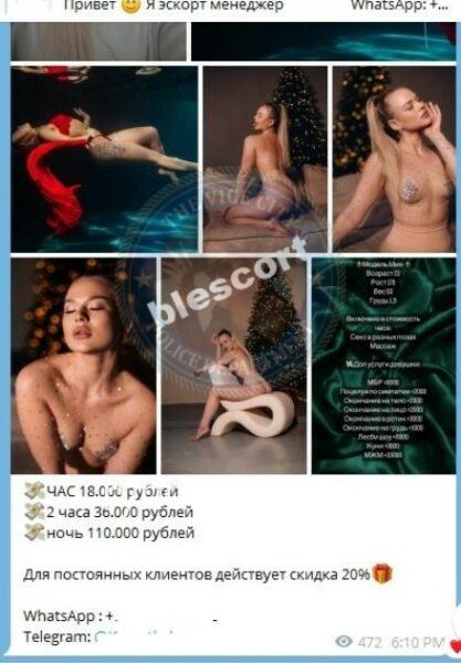 Анастасия Александровна Сметанникова Анастасия Александровна Сметанникова