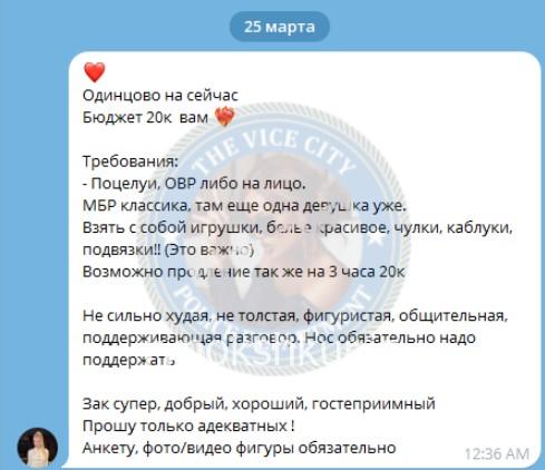 Полина Александровна Бородачева Полина Александровна Бородачева