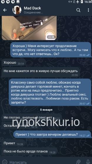 Валентина Сергеевна Николаец Валентина Сергеевна Николаец