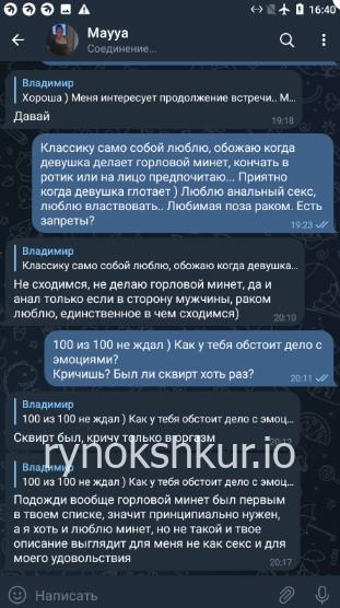 Майя Котова (Бутикашвили) Майя Котова (Бутикашвили)