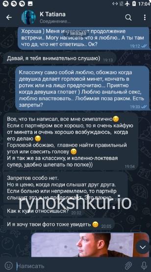 Татьяна Андреевна Корепанова