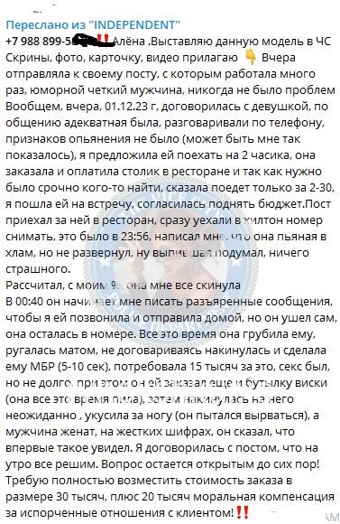 Алена Анатольевна Давыдова Алена Анатольевна Давыдова